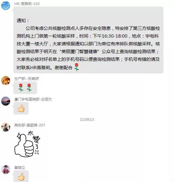 微信圖片_20210923094047.jpg